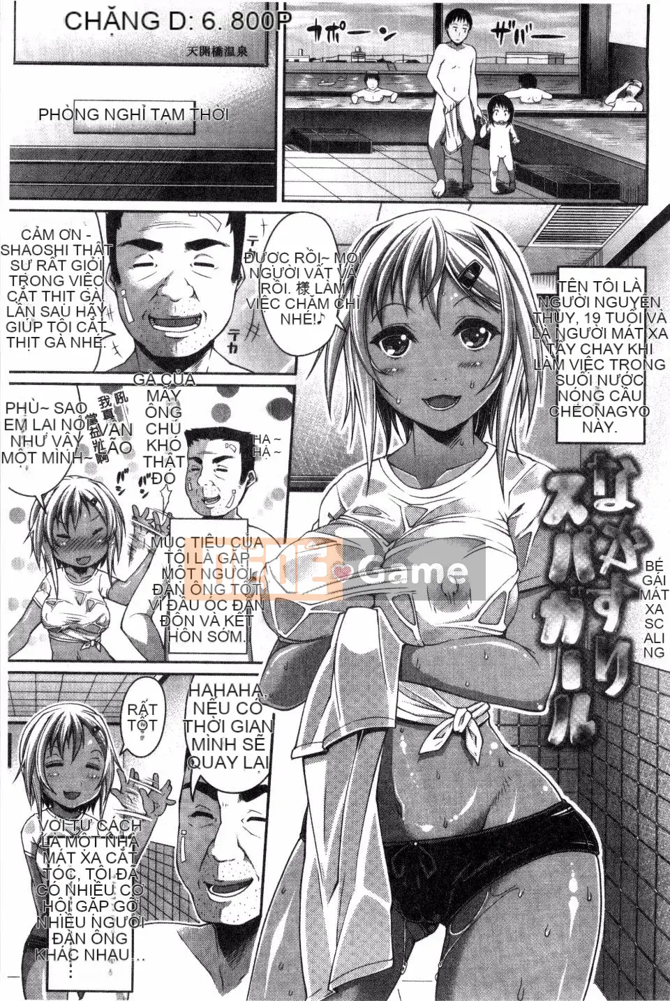 [Satsuki Imoami] Một buổi chiếu!