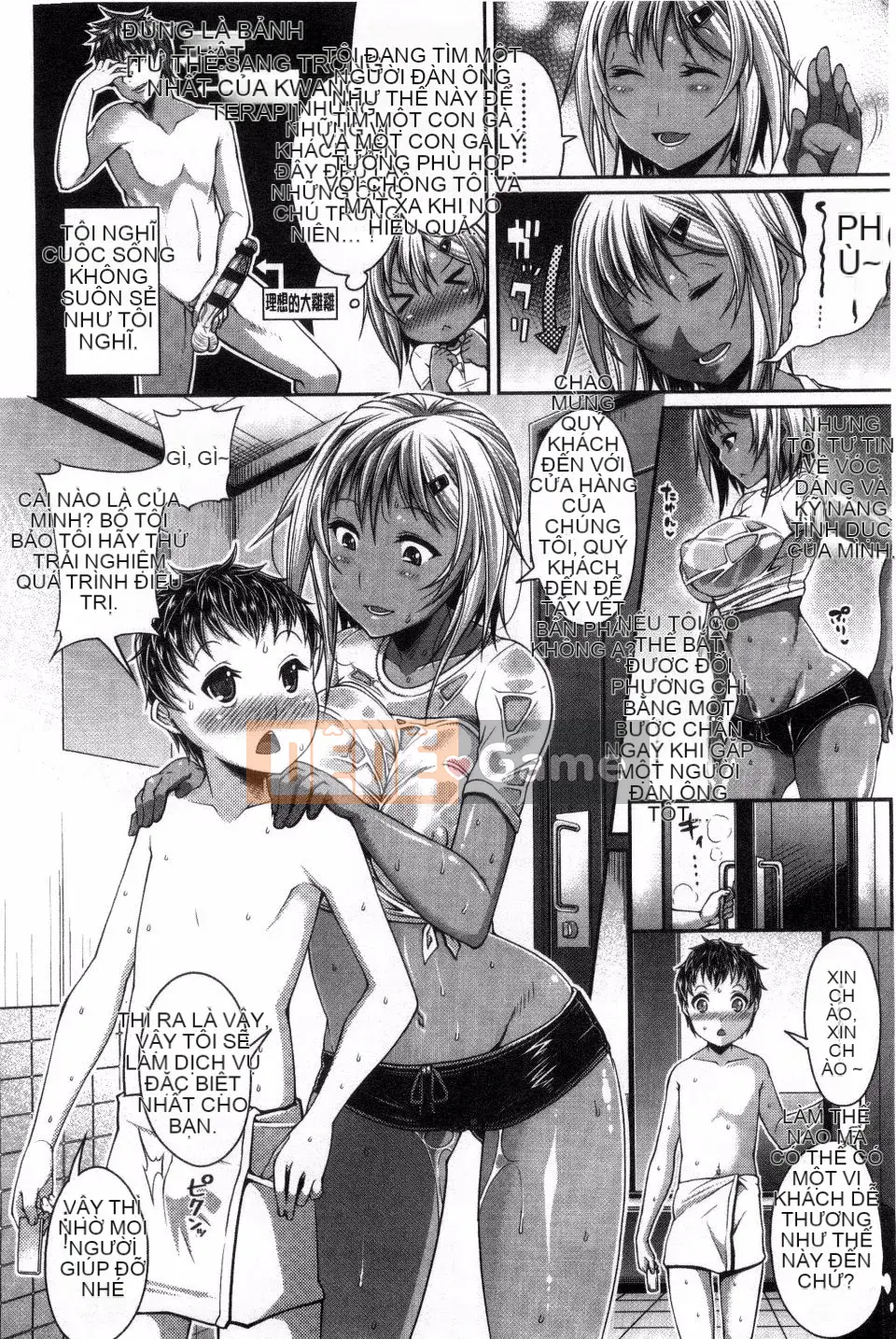 [Satsuki Imoami] Một buổi chiếu!