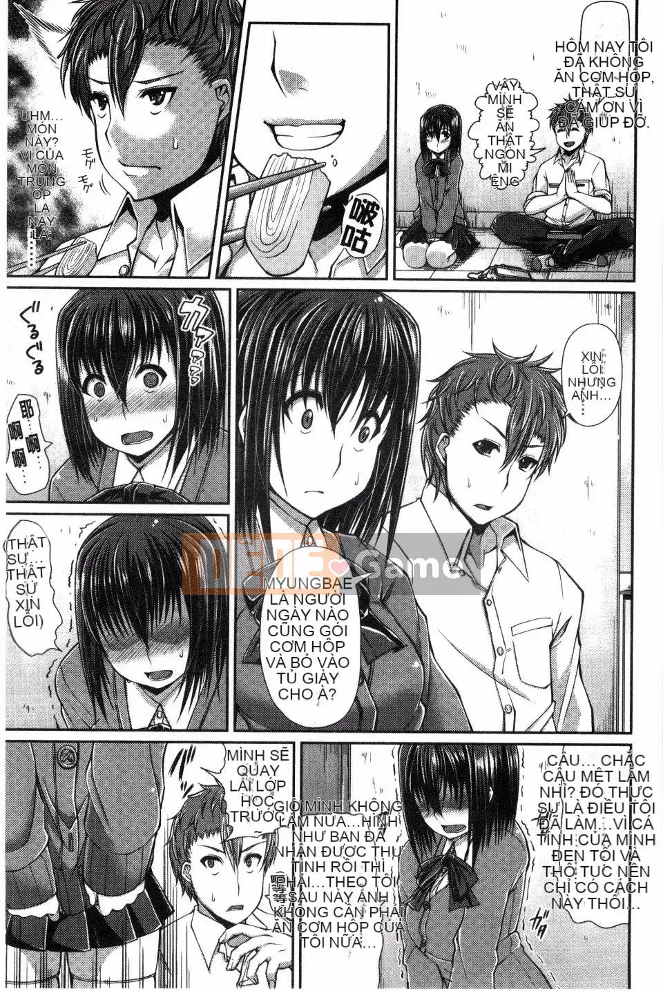 [Satsuki Imoami] Một buổi chiếu!