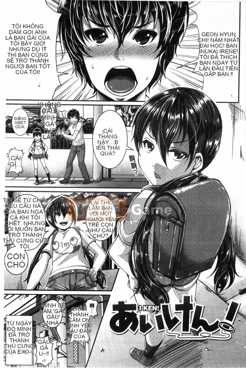 [Satsuki Imoami] Một buổi chiếu!