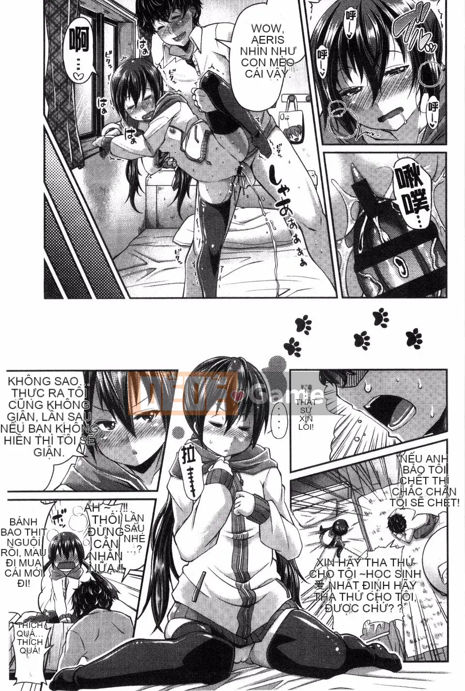 [Satsuki Imoami] Một buổi chiếu!