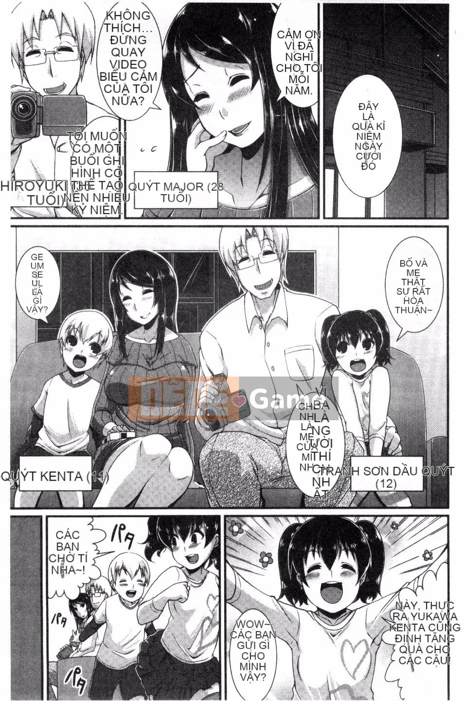 [Satsuki Imoami] Một buổi chiếu!