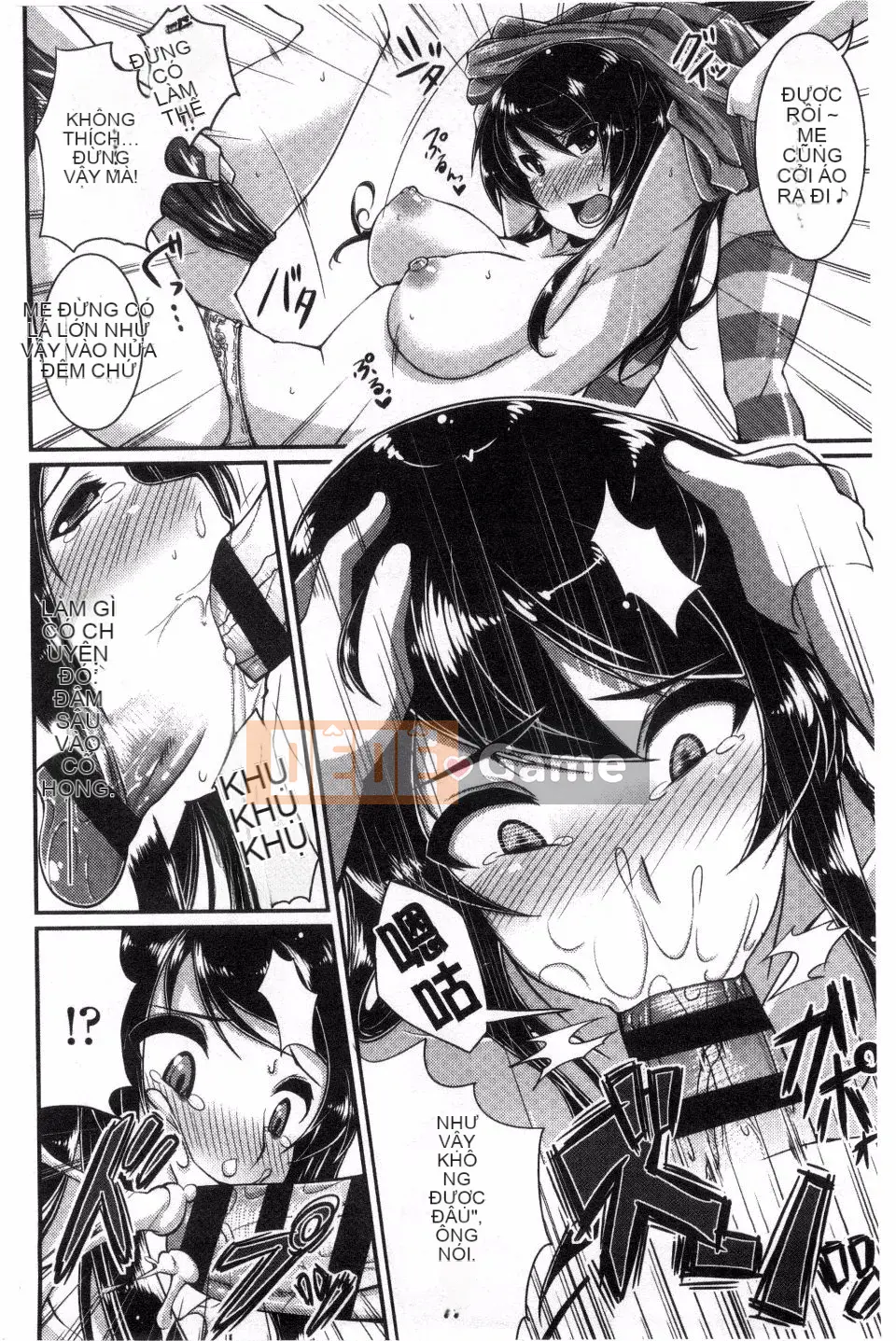 [Satsuki Imoami] Một buổi chiếu!