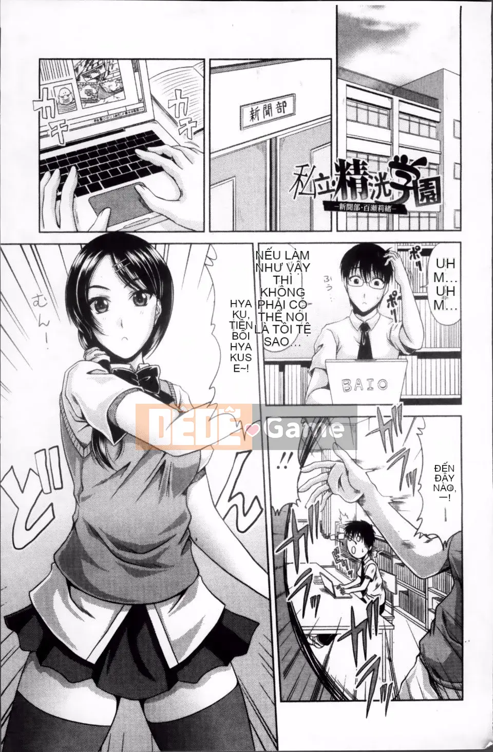 [Kai Hiroyuki] Bitch Hi School