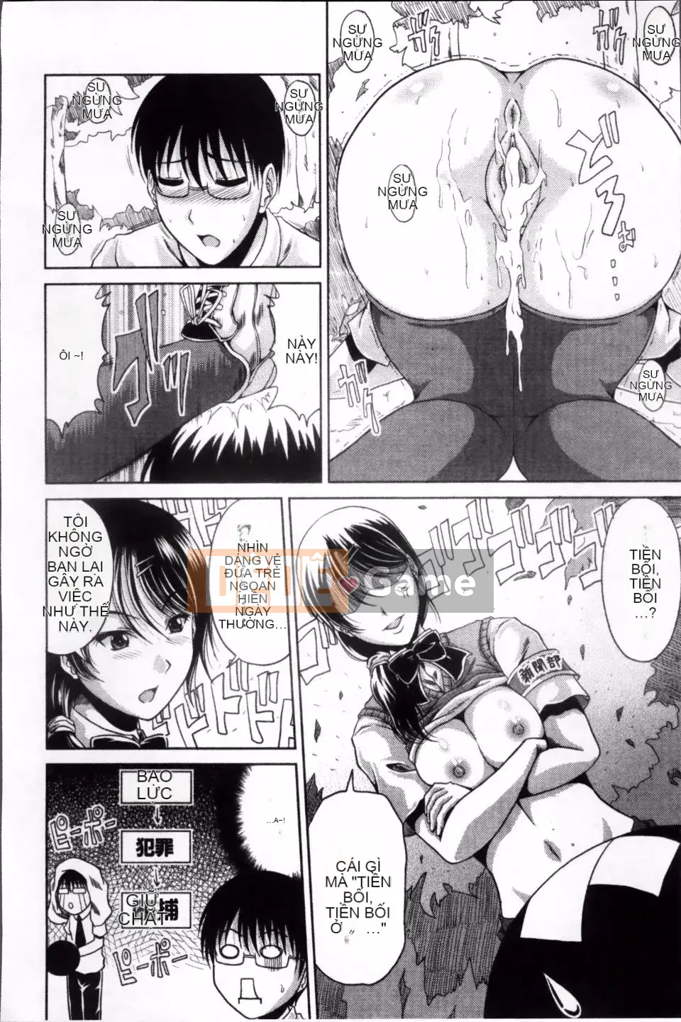 [Kai Hiroyuki] Bitch Hi School