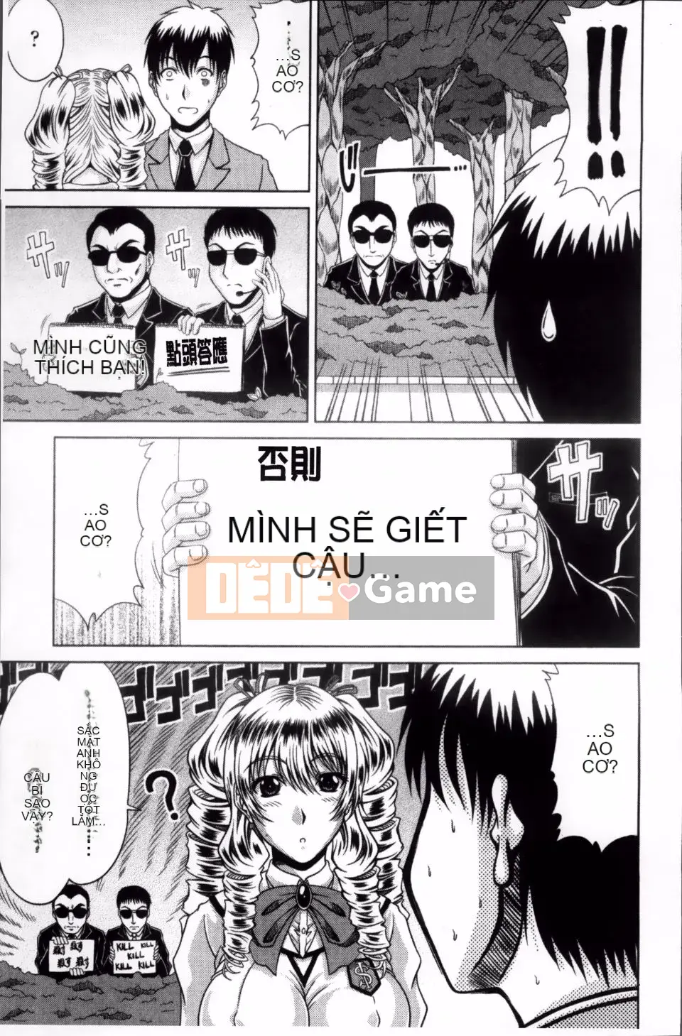 [Kai Hiroyuki] Bitch Hi School