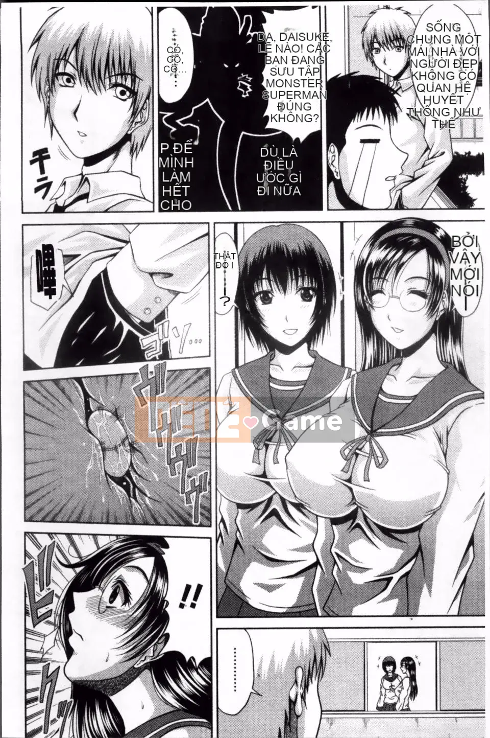 [Kai Hiroyuki] Bitch Hi School