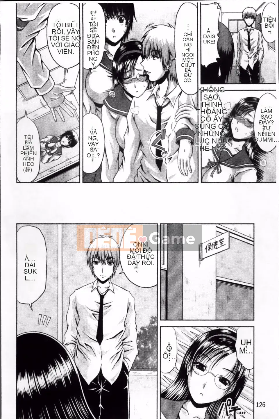 [Kai Hiroyuki] Bitch Hi School