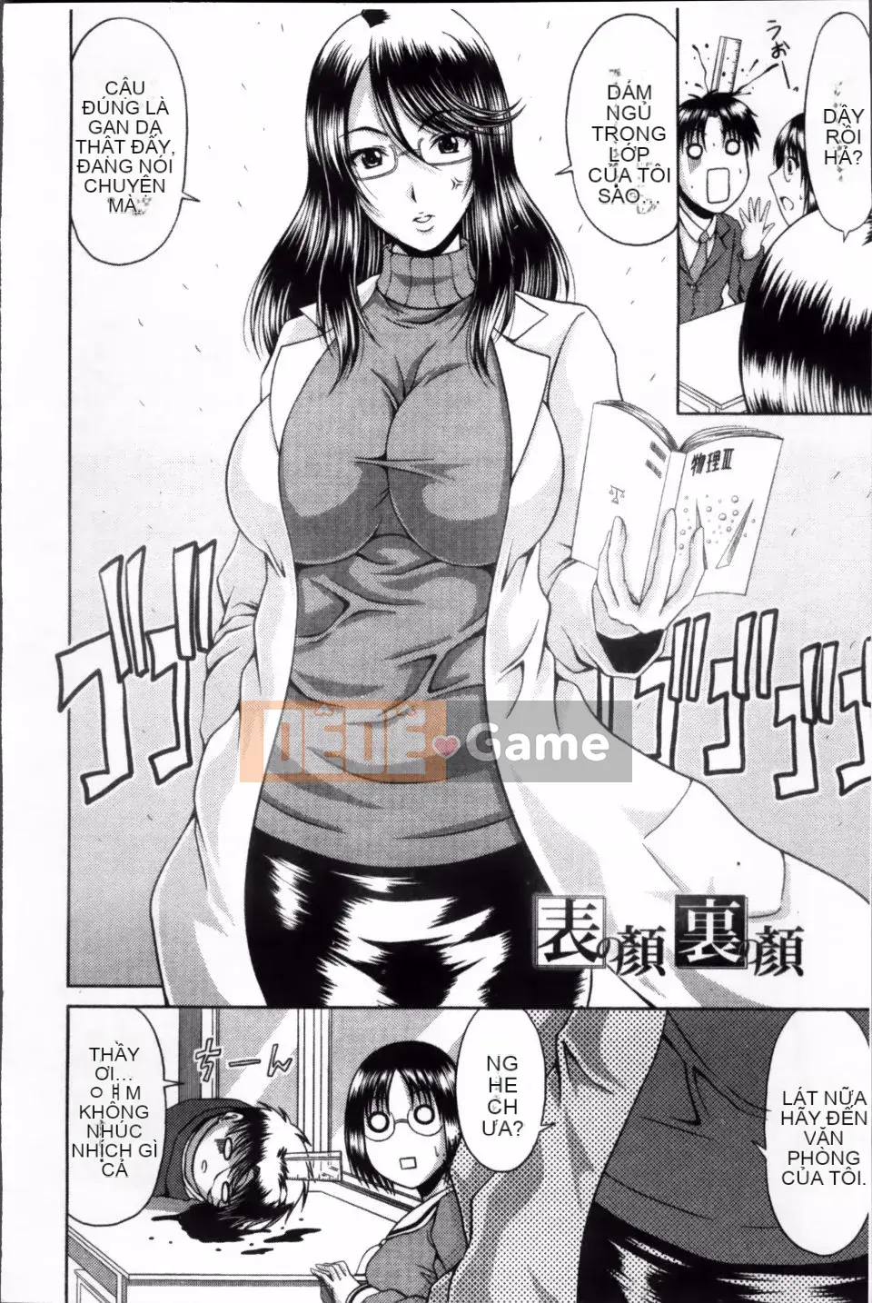 [Kai Hiroyuki] Bitch Hi School