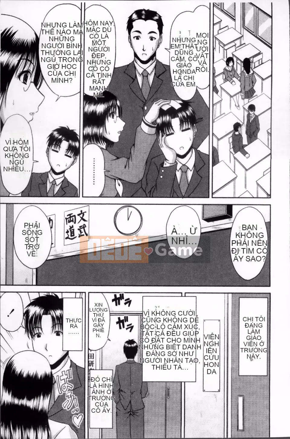 [Kai Hiroyuki] Bitch Hi School