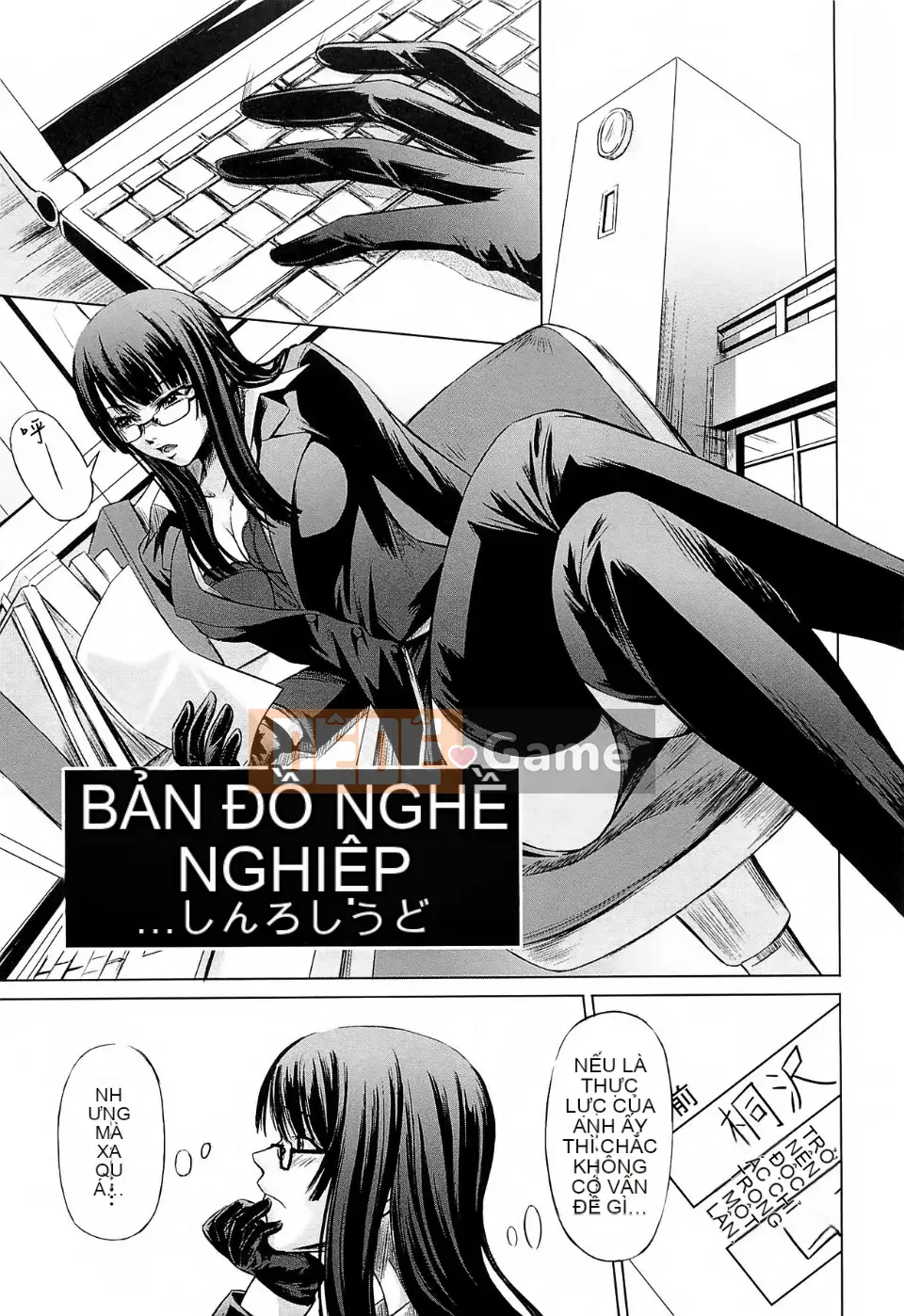 [Akira Nakadera] Tình yêu của giáo viên nữ ~Tôi đã trở thành học sinh~