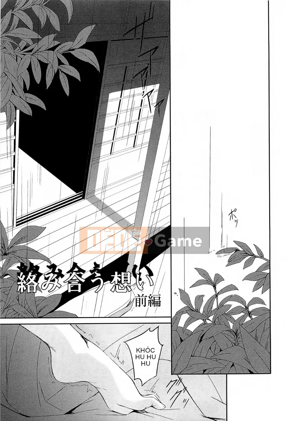 [Akira Nakadera] Tình yêu của giáo viên nữ ~Tôi đã trở thành học sinh~