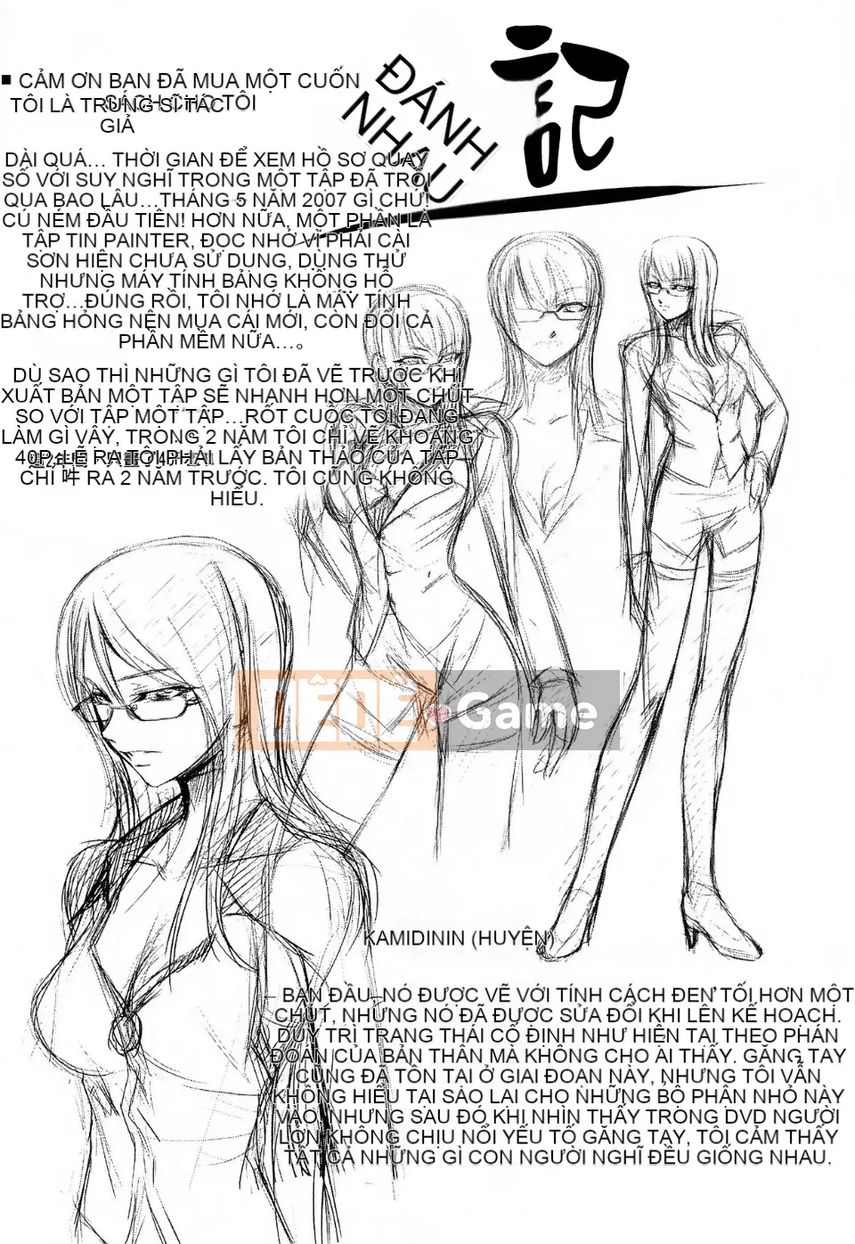 [Akira Nakadera] Tình yêu của giáo viên nữ ~Tôi đã trở thành học sinh~