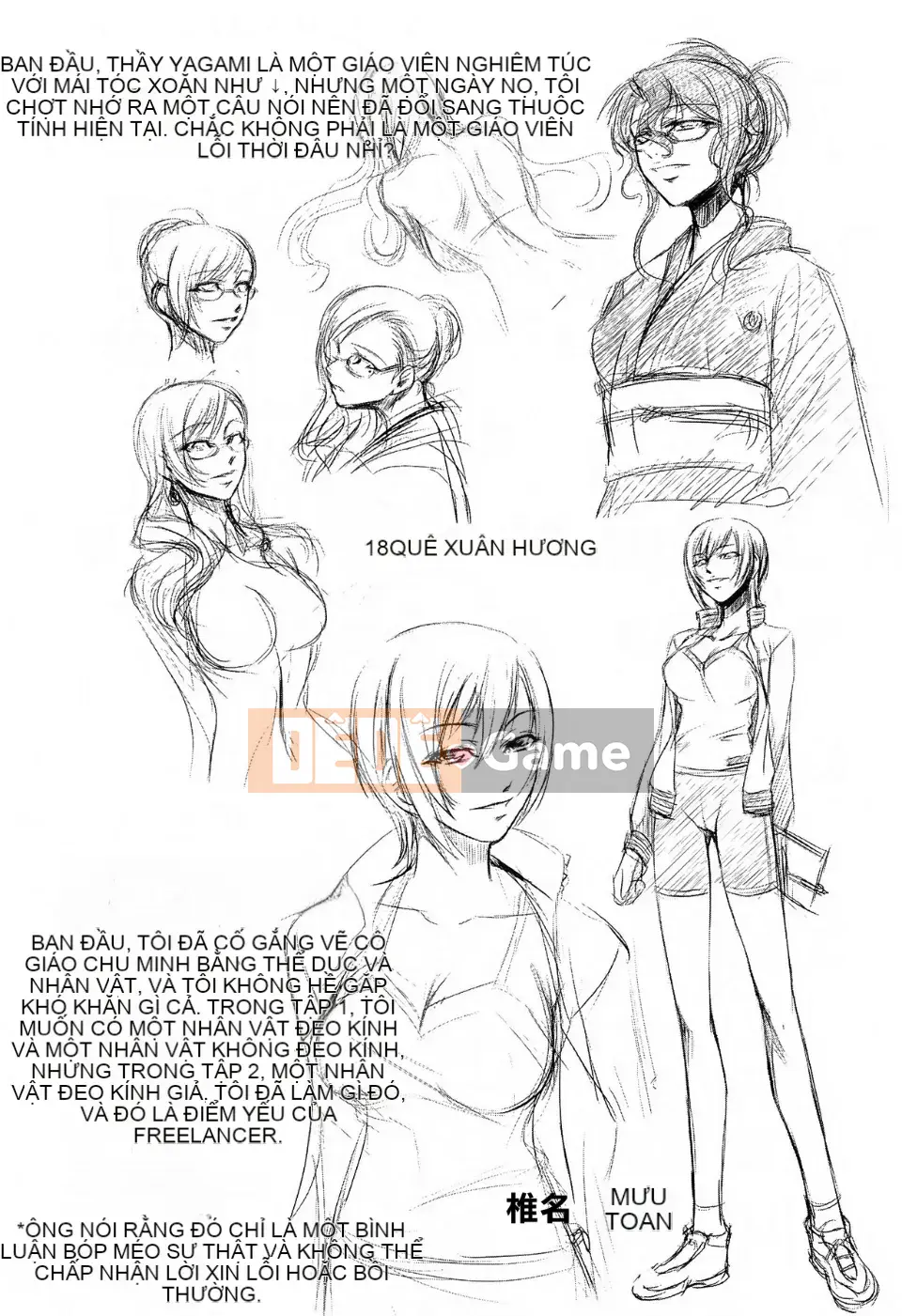 [Akira Nakadera] Tình yêu của giáo viên nữ ~Tôi đã trở thành học sinh~