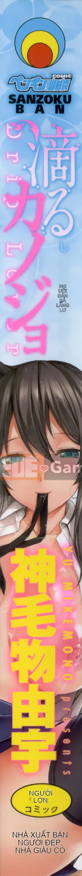 [Kamigemono Yuu] Bạn gái nhỏ giọt