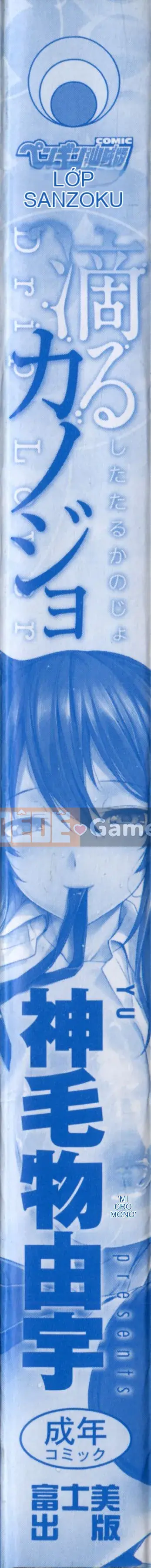 [Kamigemono Yuu] Bạn gái nhỏ giọt