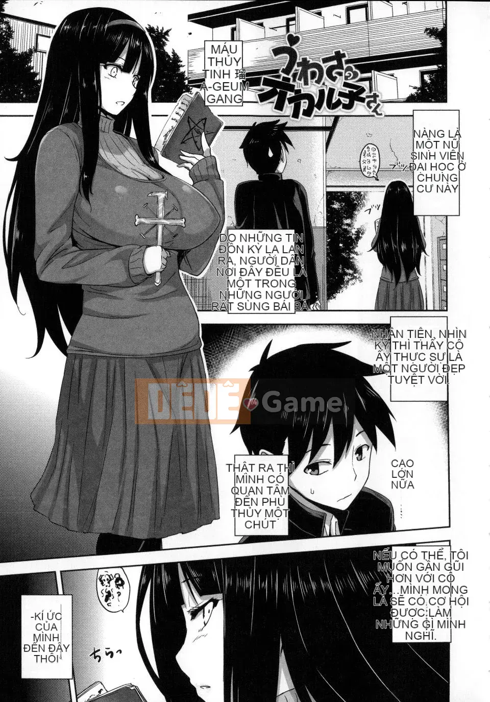 [Kamigemono Yuu] Bạn gái nhỏ giọt