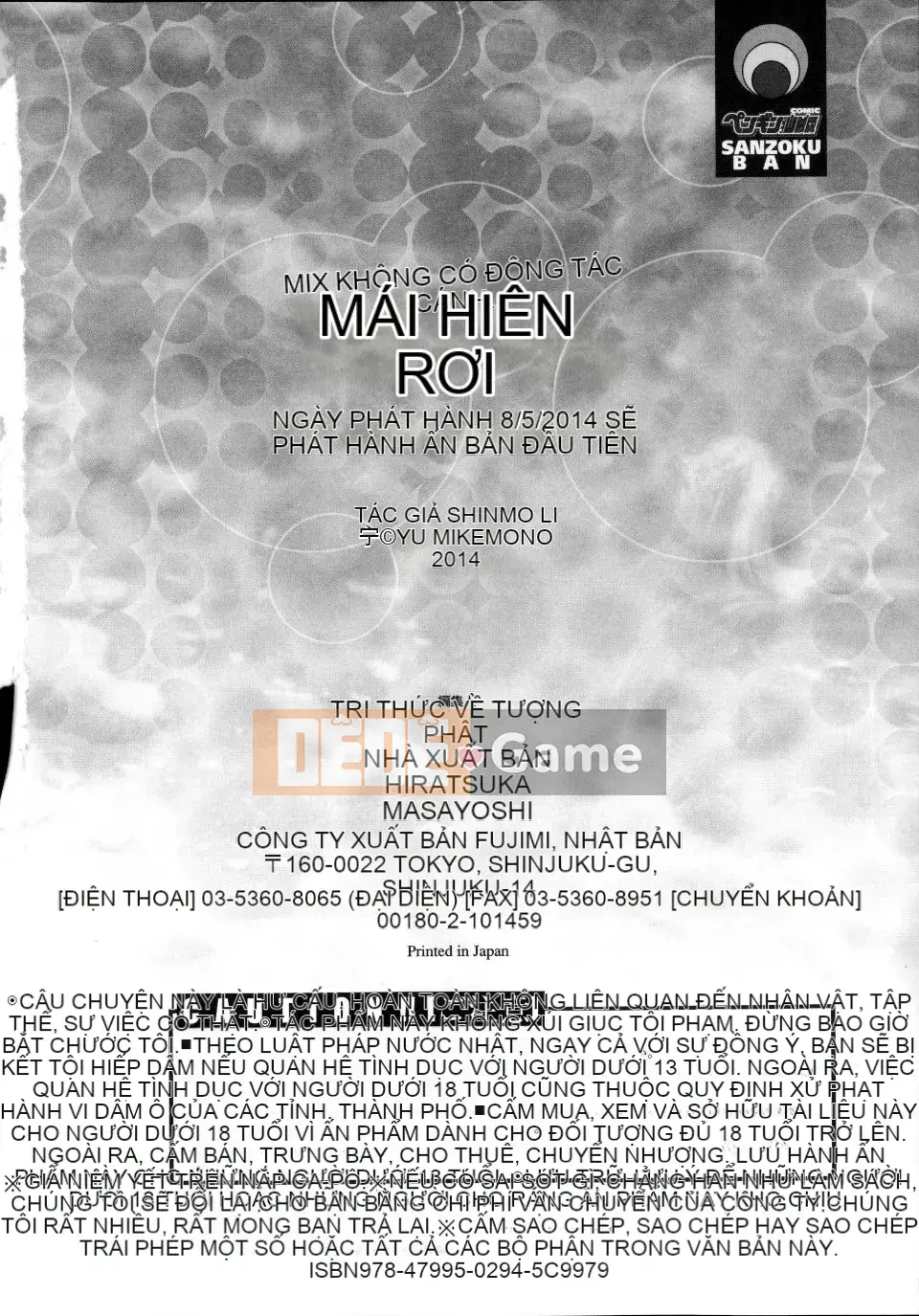 [Kamigemono Yuu] Bạn gái nhỏ giọt