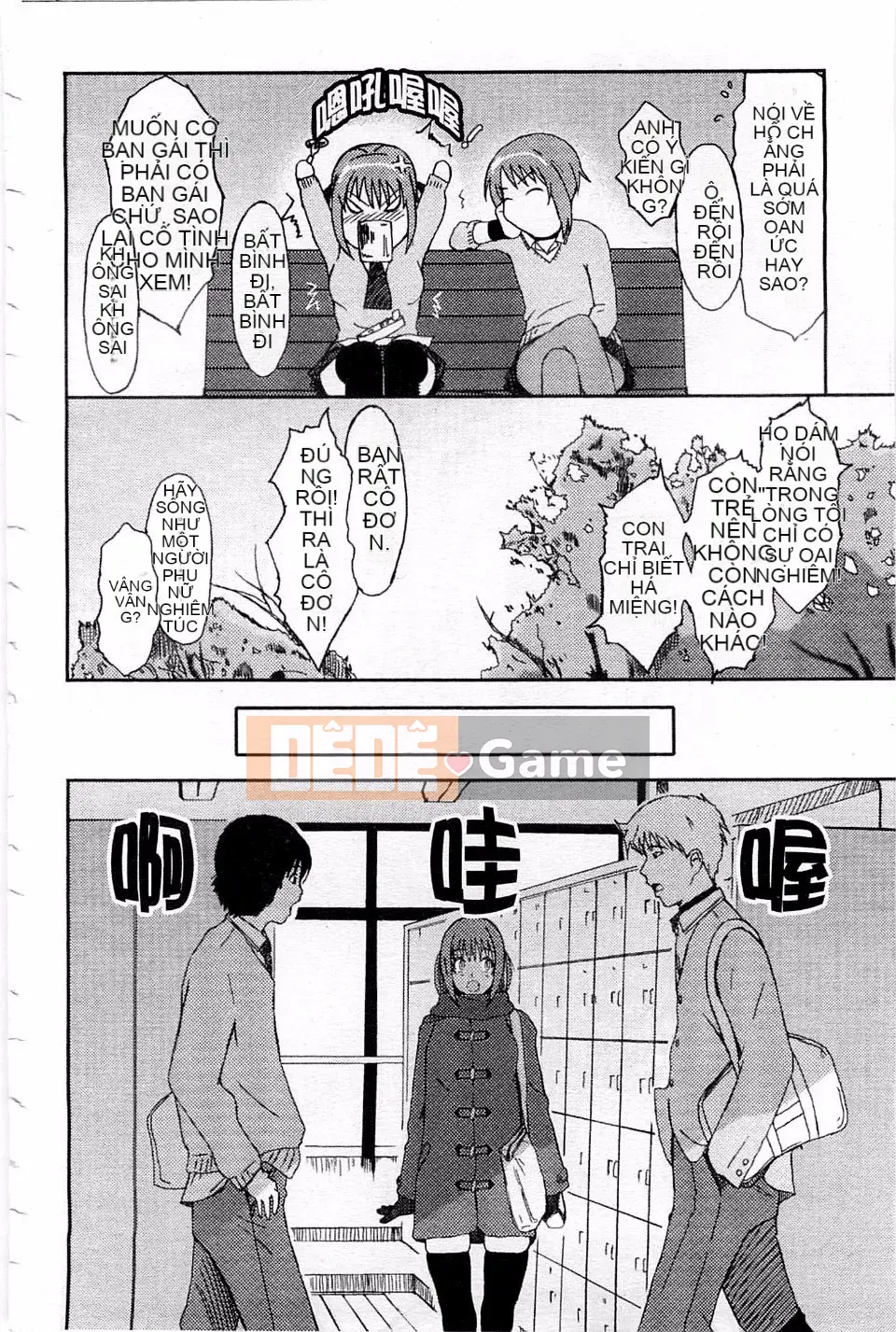 [Mukuzou] Chuyến đi tình yêu