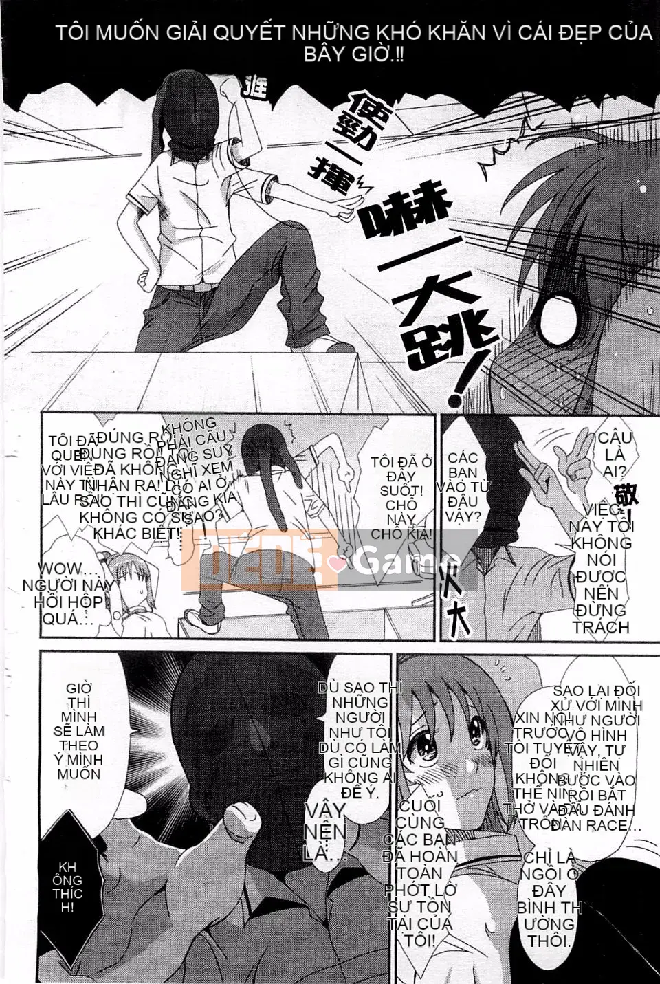 [Mukuzou] Chuyến đi tình yêu