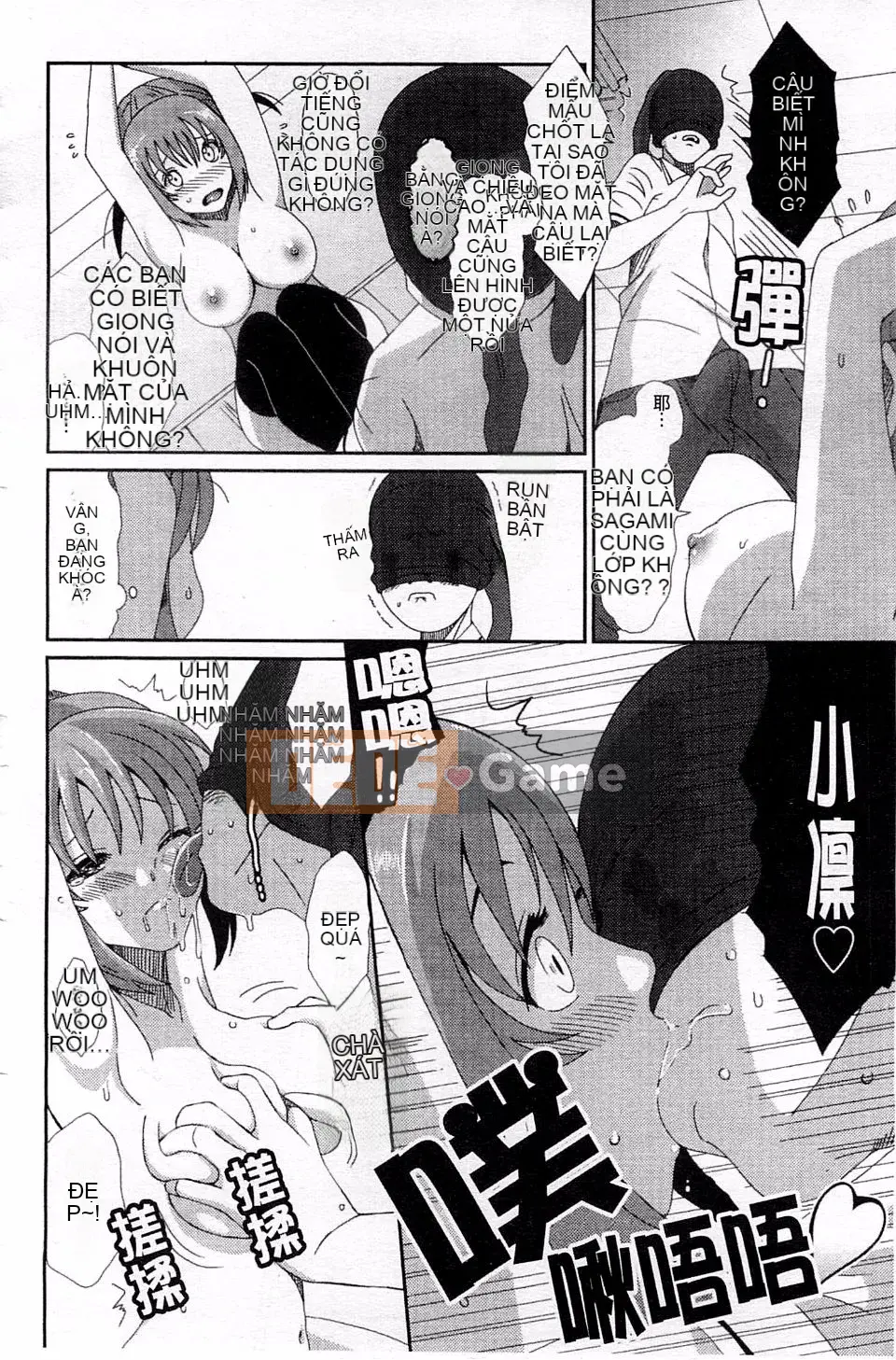 [Mukuzou] Chuyến đi tình yêu