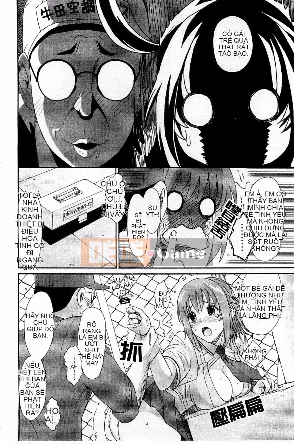 [Mukuzou] Chuyến đi tình yêu