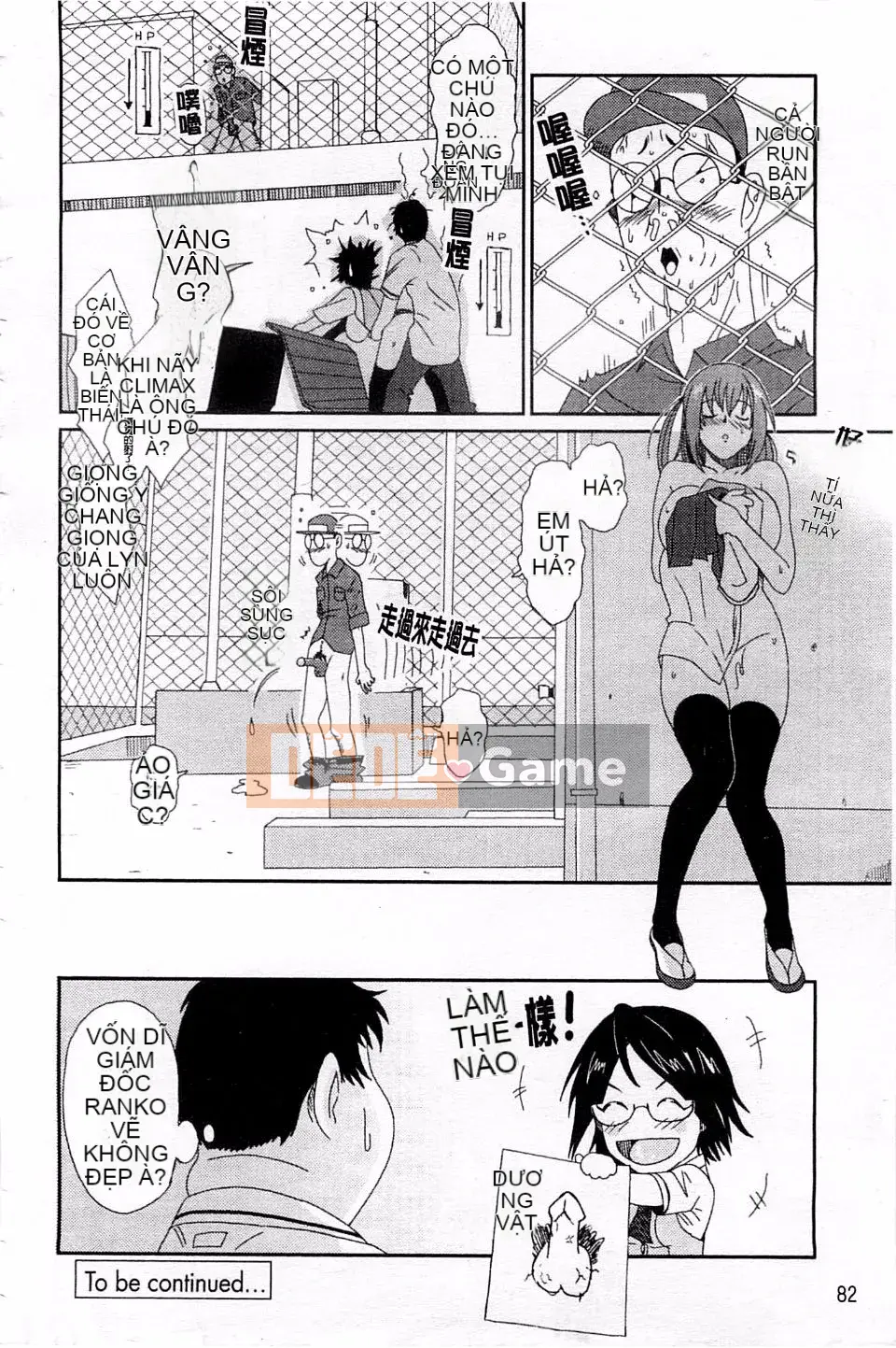 [Mukuzou] Chuyến đi tình yêu