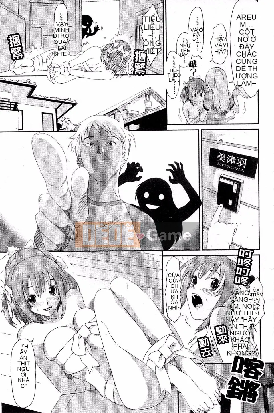 [Mukuzou] Chuyến đi tình yêu