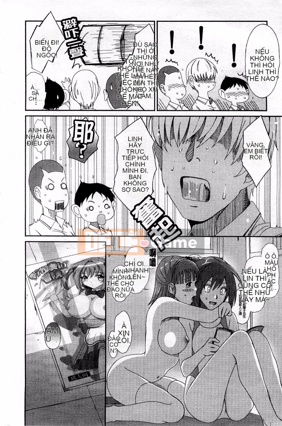 [Mukuzou] Chuyến đi tình yêu