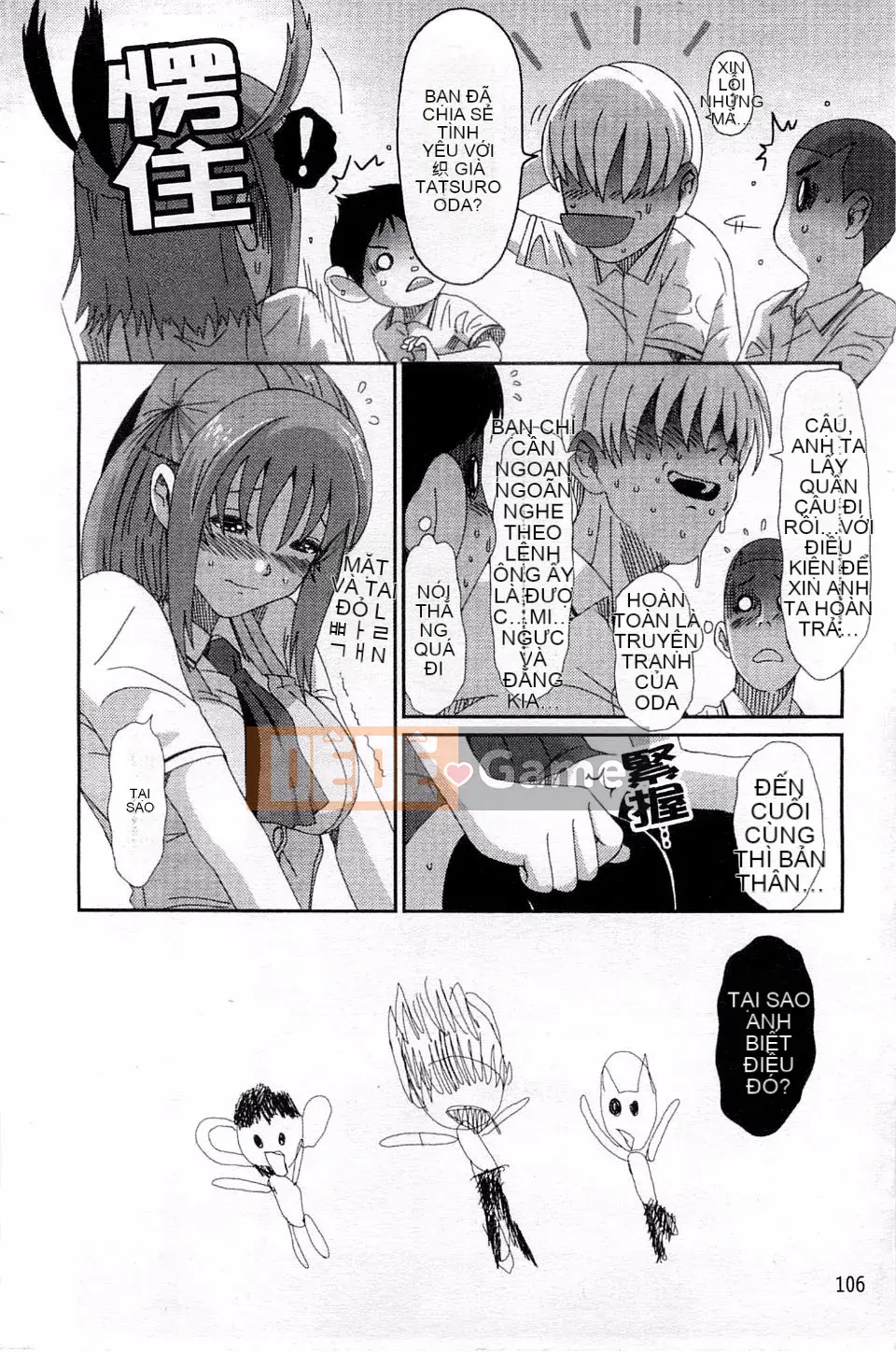 [Mukuzou] Chuyến đi tình yêu