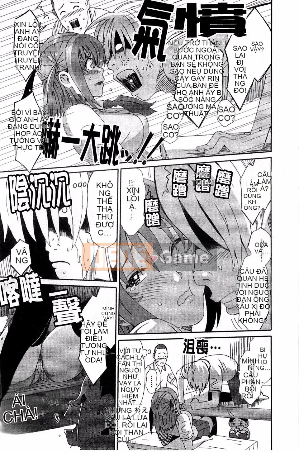 [Mukuzou] Chuyến đi tình yêu