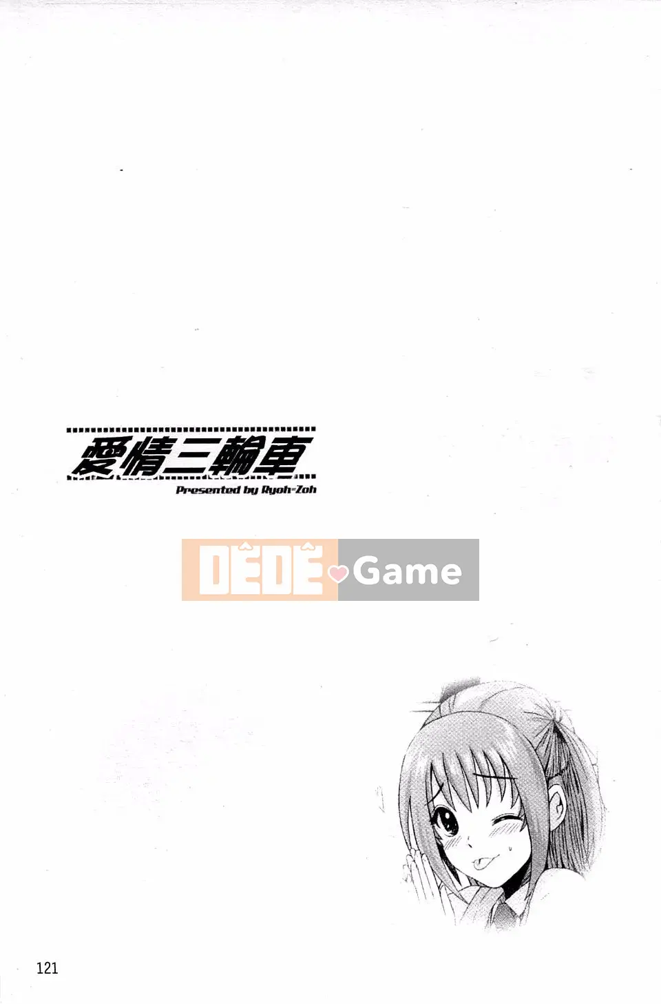 [Mukuzou] Chuyến đi tình yêu