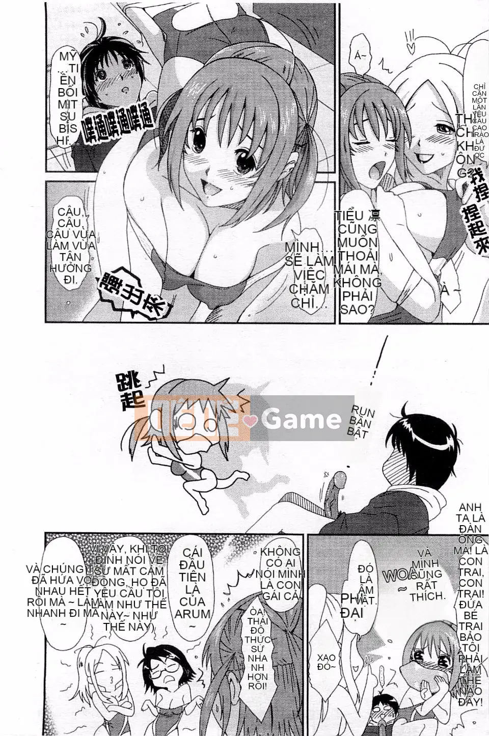 [Mukuzou] Chuyến đi tình yêu