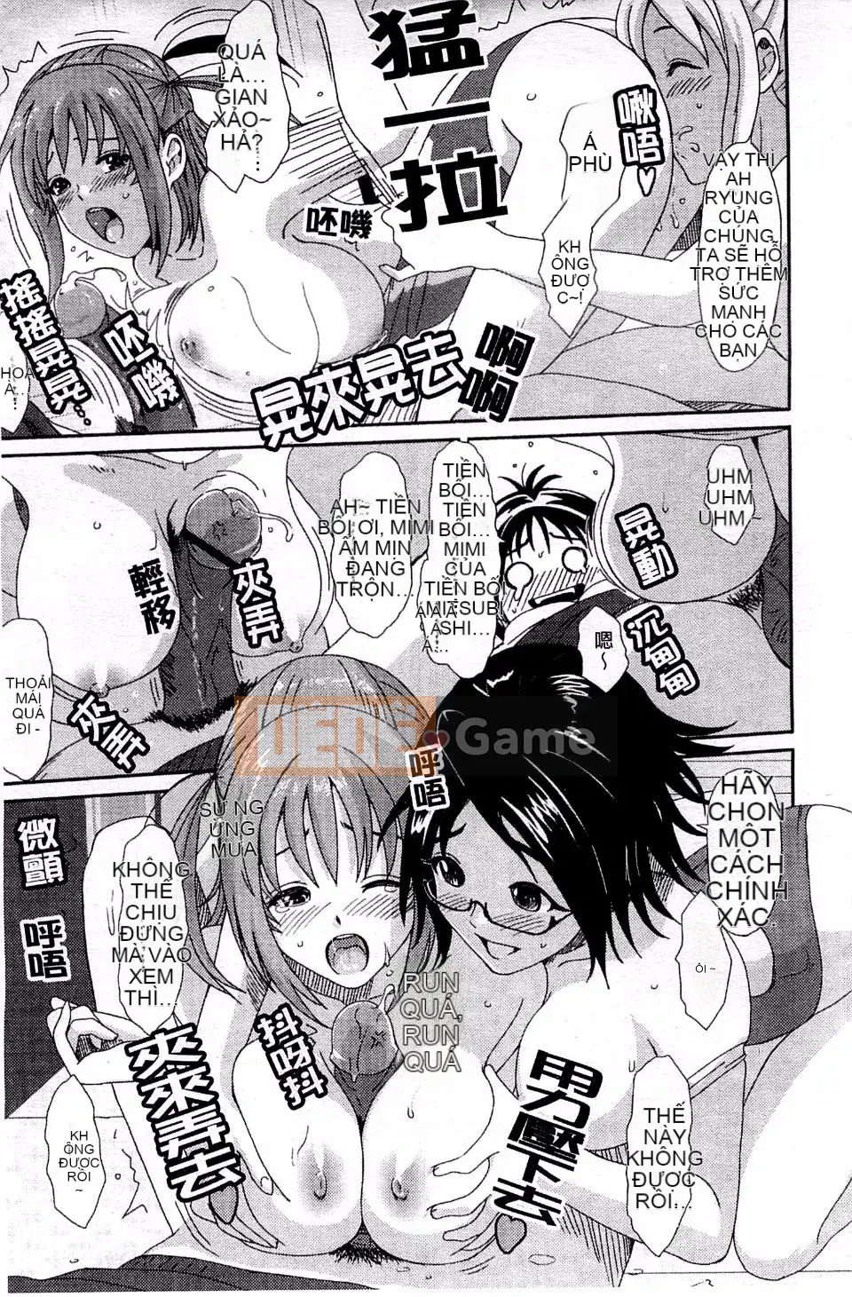 [Mukuzou] Chuyến đi tình yêu