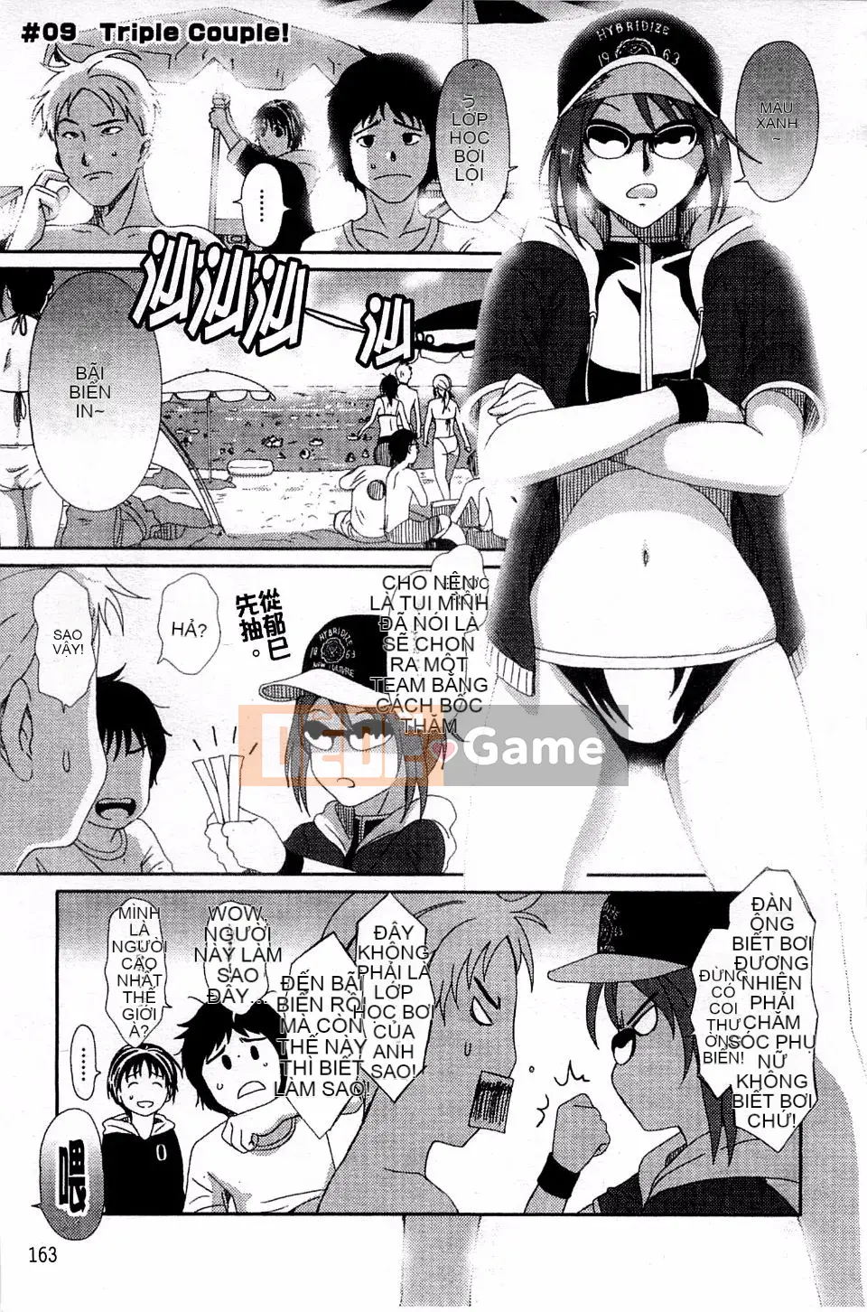 [Mukuzou] Chuyến đi tình yêu