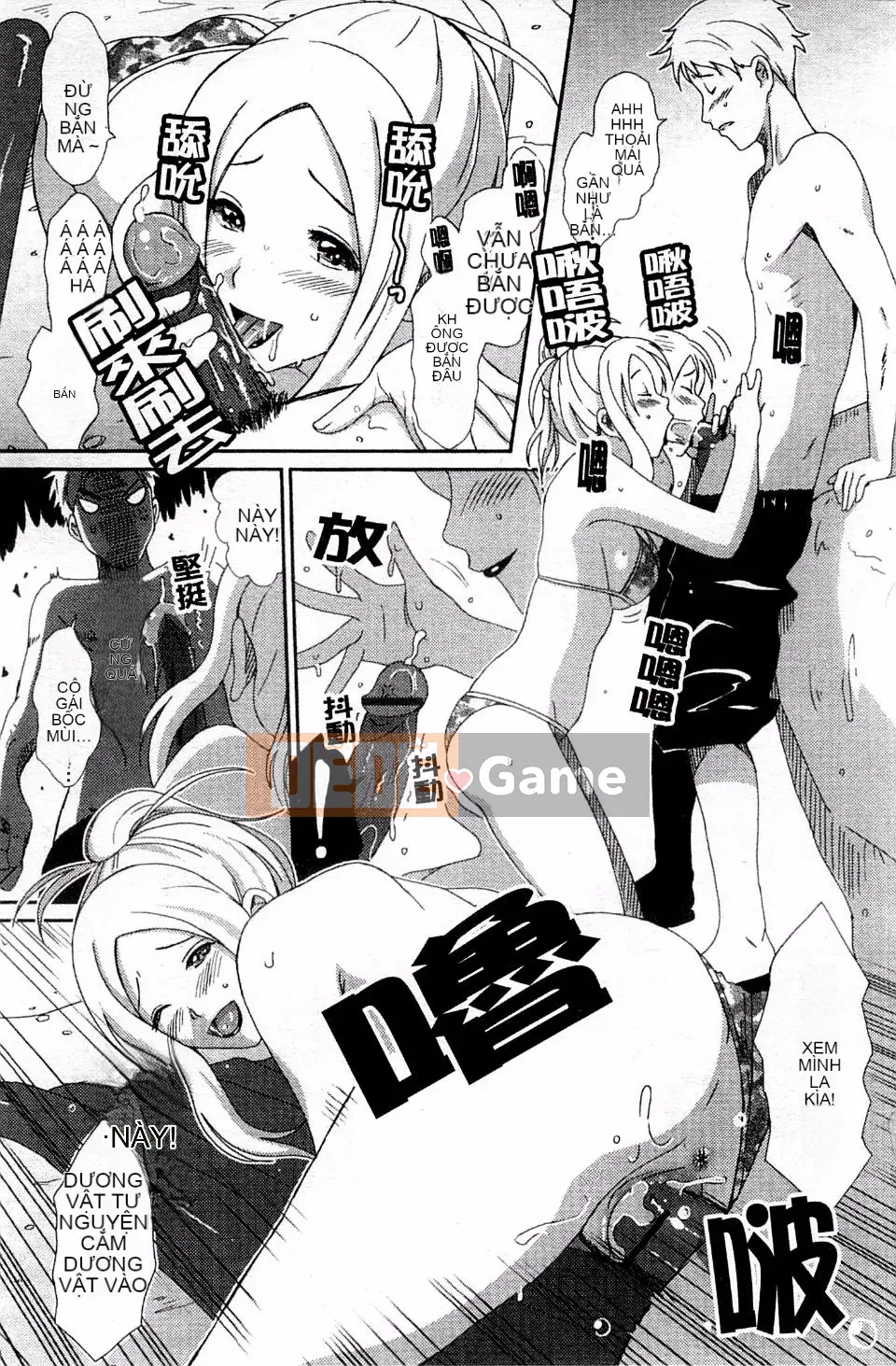 [Mukuzou] Chuyến đi tình yêu