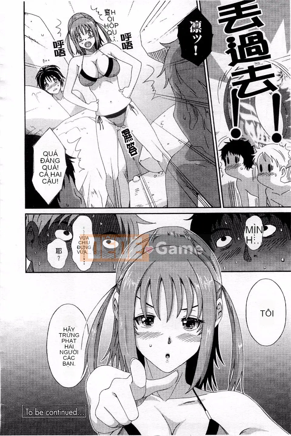 [Mukuzou] Chuyến đi tình yêu