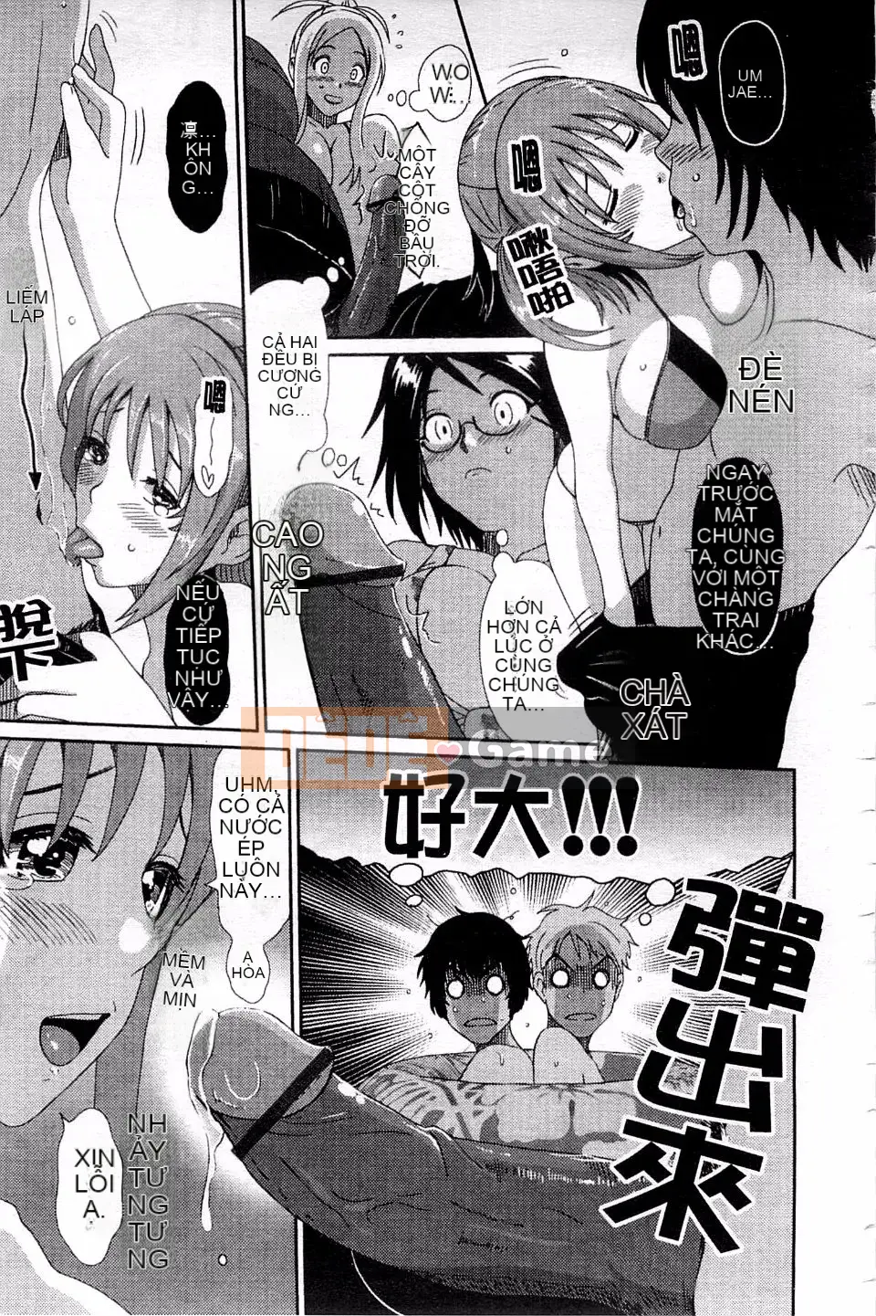 [Mukuzou] Chuyến đi tình yêu