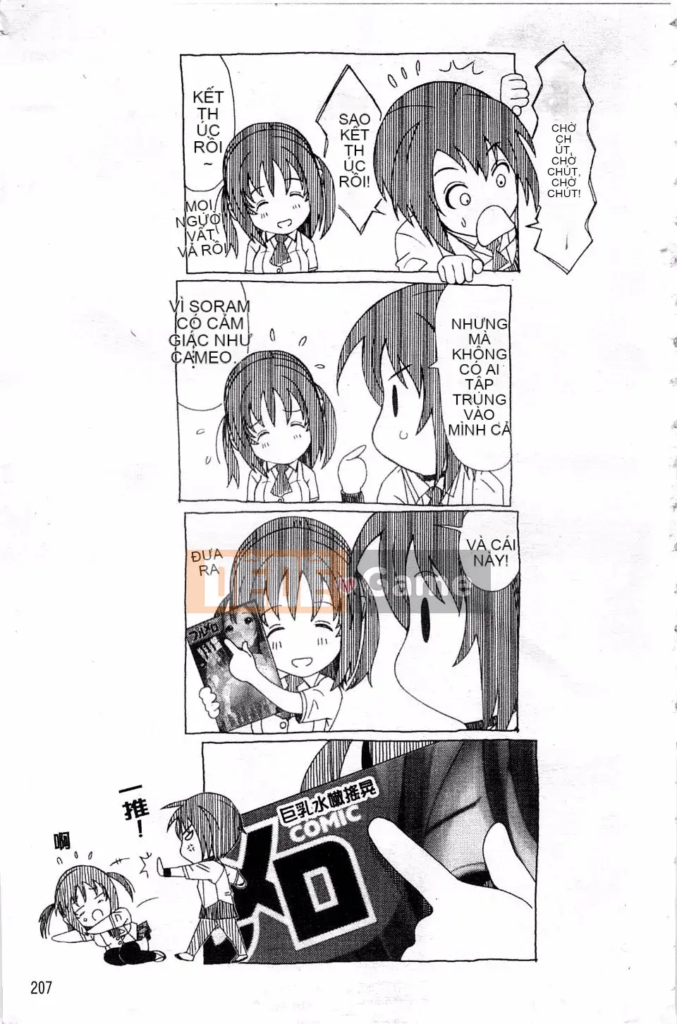 [Mukuzou] Chuyến đi tình yêu