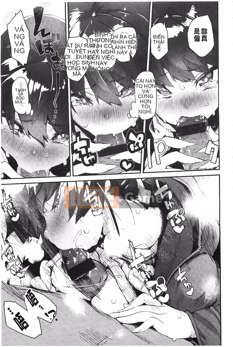 [Hyokoro] Toroke Manako