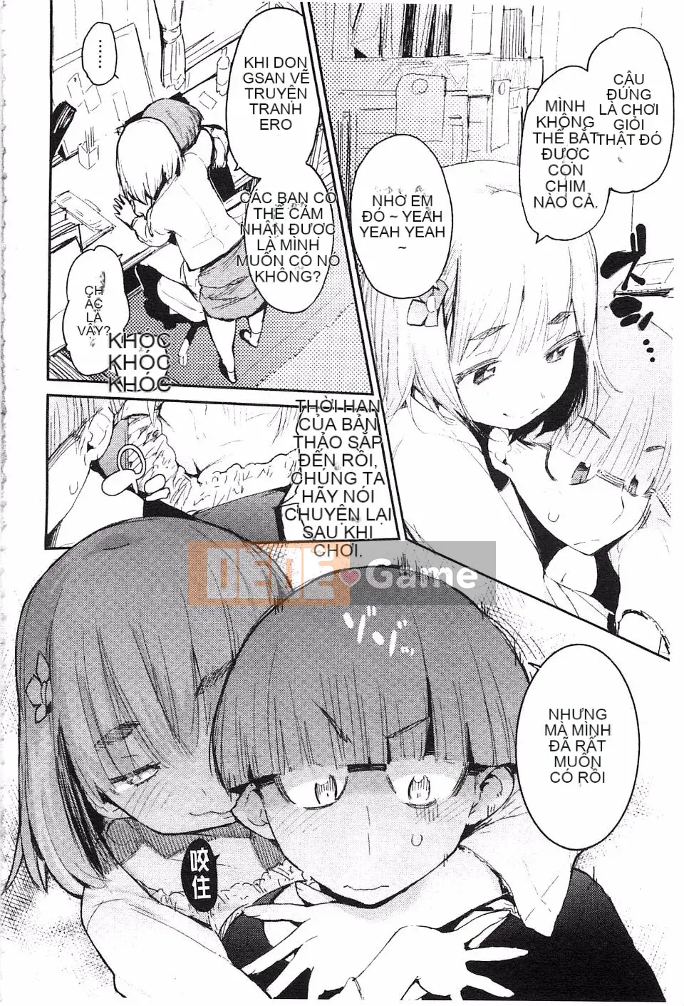 [Hyokoro] Toroke Manako