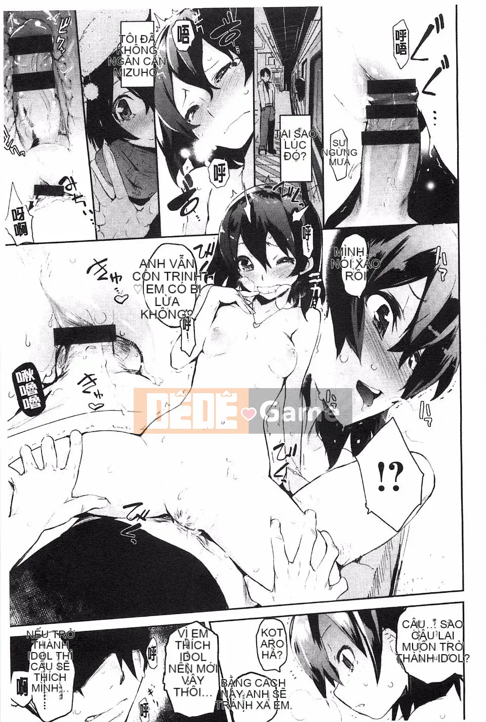 [Hyokoro] Toroke Manako