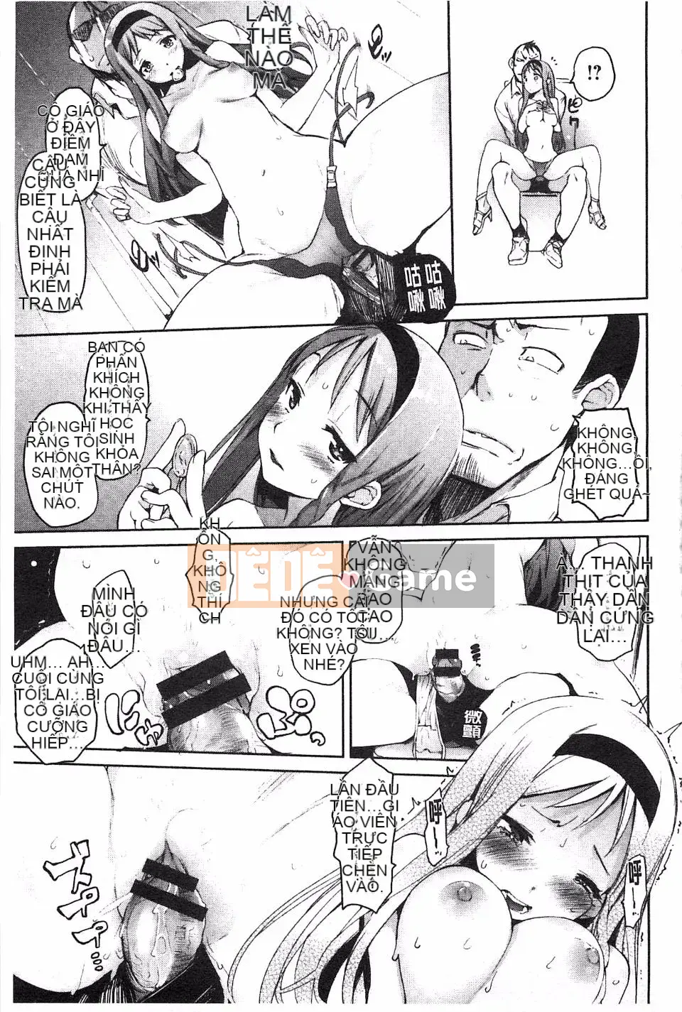 [Hyokoro] Toroke Manako