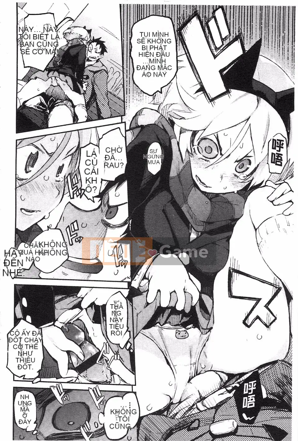 [Hyokoro] Toroke Manako