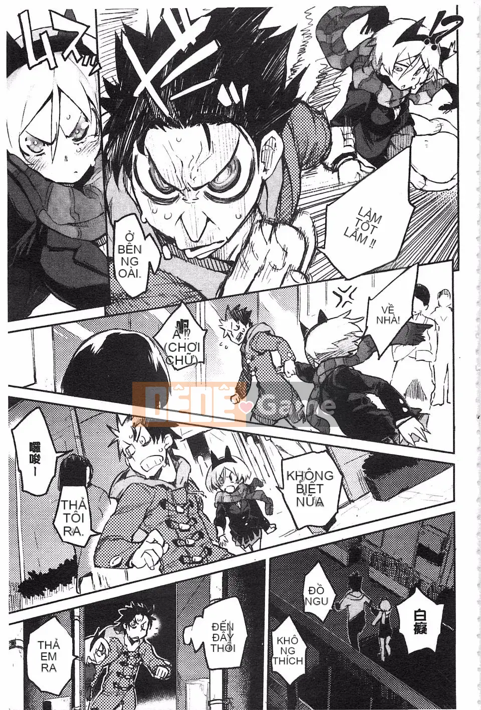 [Hyokoro] Toroke Manako