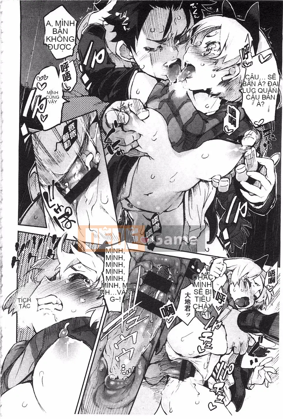 [Hyokoro] Toroke Manako