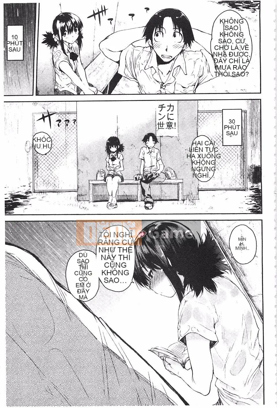 [Hyokoro] Toroke Manako