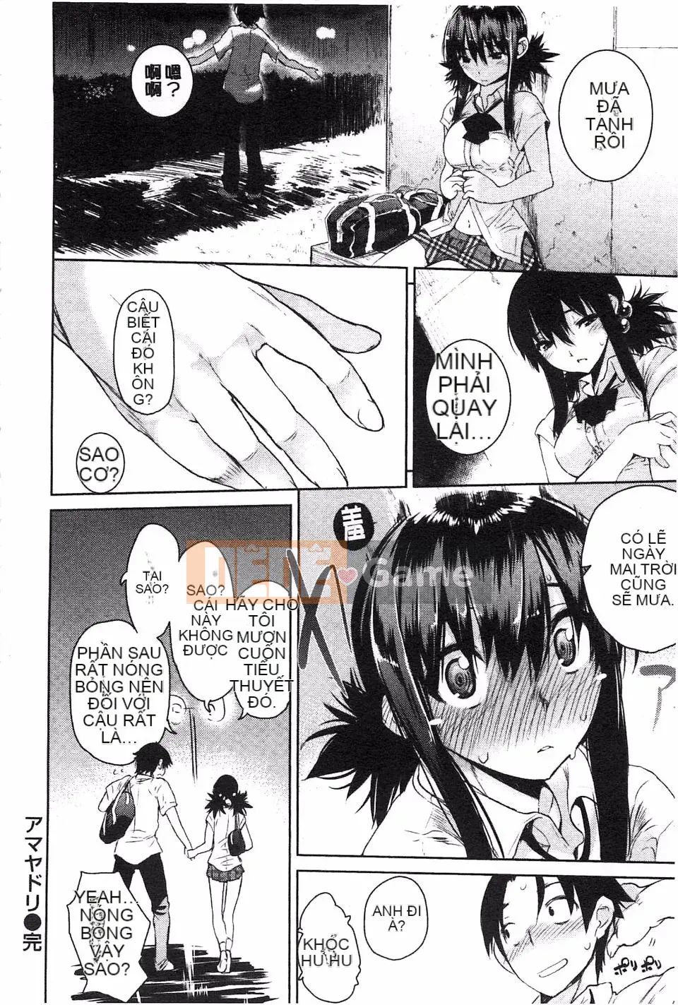 [Hyokoro] Toroke Manako