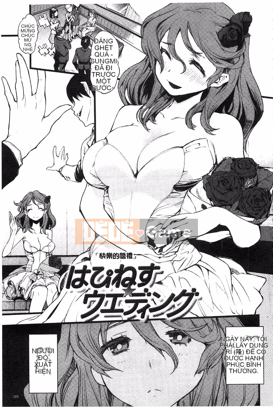 [Hyokoro] Toroke Manako