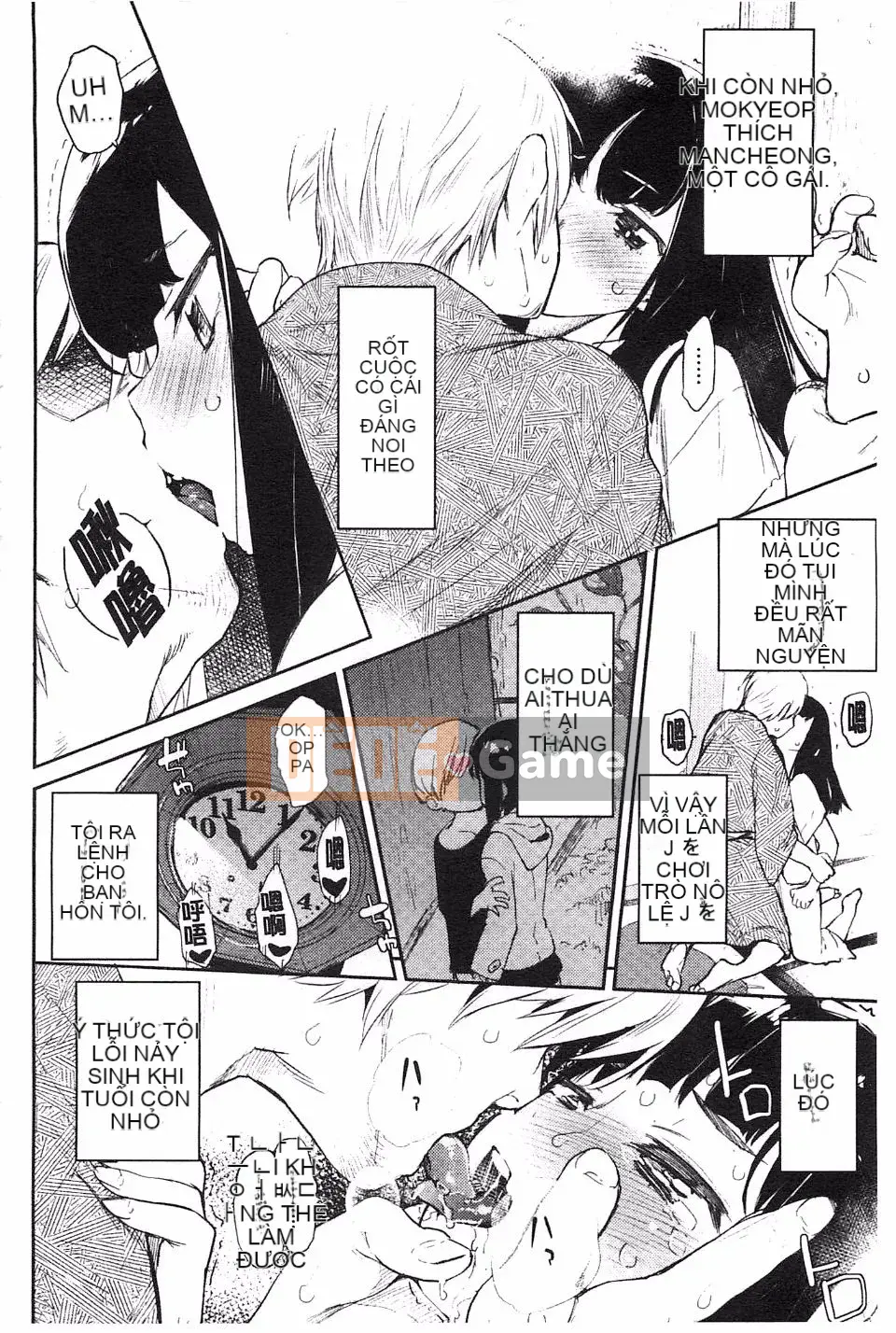 [Hyokoro] Toroke Manako